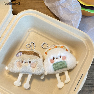 {Feel} Móc khóa búp bê thực phẩm làm bánh bao Sushi dễ thương cho bé gái Hoạt hình nhồi bông mềm mại Móc khóa sang trọng Phụ kiện túi xách nữ