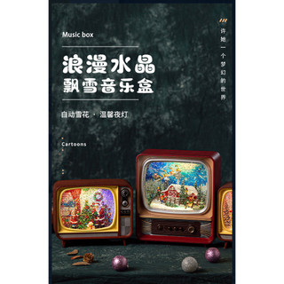 Trang Trí Nhà Cửa Hộp Nhạc Truyền Hình Retro Hộp Nhạc Pha Lê Bóng