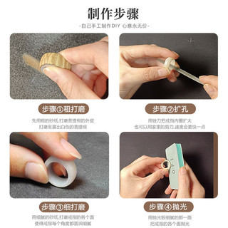 锦戴缘翡翠绿菩提根戒指情侣材料包 .Jindaiyuan Ngọc Lục Bảo Bồ Đề Rễ Nhẫn Cặp Đôi Chất Liệu Gói 10.16