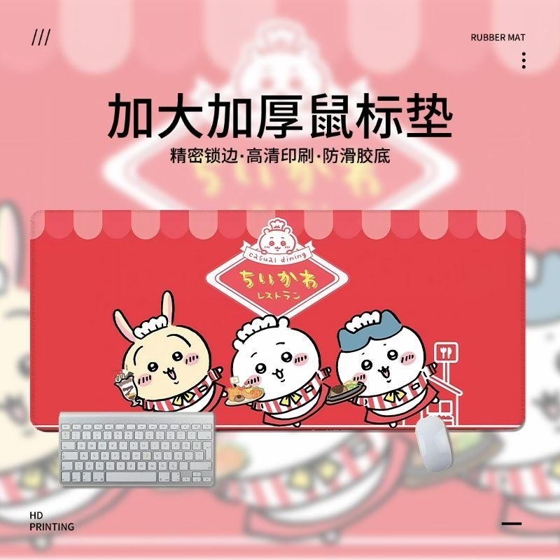 Miếng Lót Chuột Cho Trẻ Em Bé Gái Học Sinh Chiikawa Hoạt Hình Dễ Thương Để Bàn Học Thảm Với Đế Cao Su Chống Trơn Trượt Khâu Cạnh Chuột Lớn Thảm Cho Laptop Máy Tính