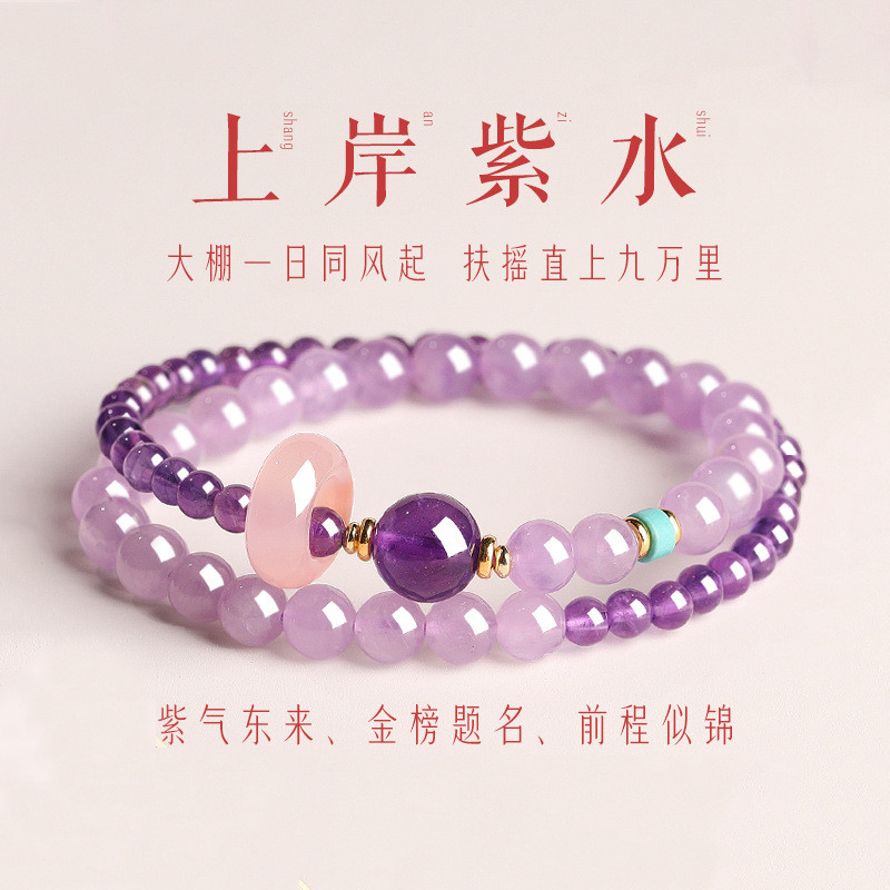 Phong Cách Đền Thờ Giả Aquamarine Vòng Tay Với Thạch Anh Tím Chuyển HạtNiche Tinh Tế Chúc May Mắn Đôi Vòng Tròn Vòng Tay
