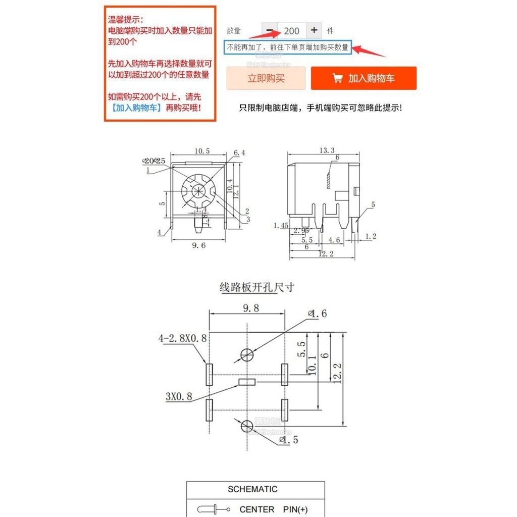 DC007B DC-007B Ổ cắm máy tính xách tay điện có vỏ đồng Giá đỡ lõi kim đồng 5.5 * 2.1 / 2.5mm