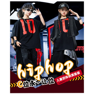 Áo Hip Hop Cho Bé Gái Đồ Nhảy Cho Đồ Nhảy Hiện Đại Bé Trai Trẻ Em Set Đồ Dance Đồ Biểu Diễn Cho Đồ Nhảy Zumba