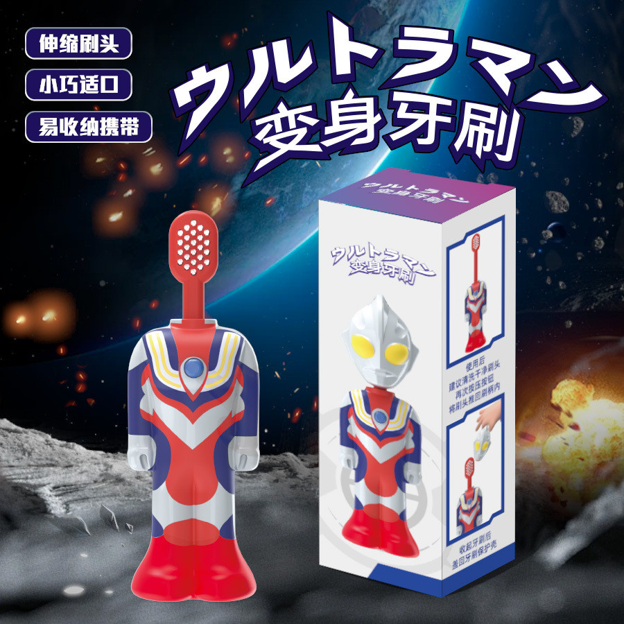 Bàn chải đánh răng co giãn hoạt hình Ultraman - Lông mềm cho trẻ em