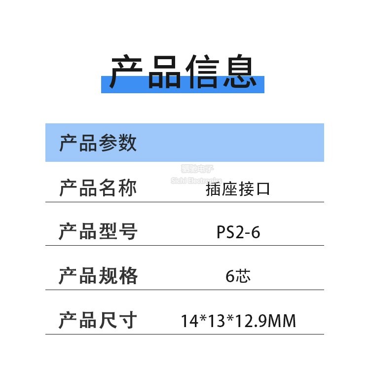 P PS2 Ổ Cắm 6P Tím Xanh Đen 6 Lõi Chuột Ổ Cắm Bàn Phím Giao Diện Nữ S-Terminal Bao Gồm Tất Cả Sáu @