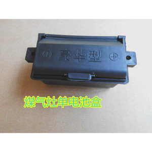 Phụ kiện bếp gas cao cấp, hộp pin thay thế chất lượng cho bếp gas