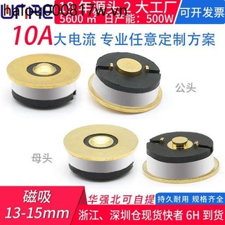 Vàng Tùy Chỉnh Giá Đỡ Từ Tính Nam Nữ Đầu 10A Dòng Điện Cao 13-15 Siêu Mỏng Sạc Mạnh Mẽ Đầu Nối Từ Tính