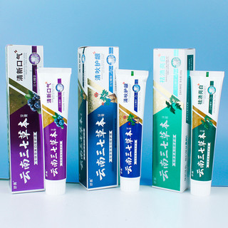 ✨Kem Đánh Răng Vân Nam Sanqi Medium Grass Fresh Breath Bad Breath Loại Bỏ Màu Vàng Để Loại Bỏ Tartar Tối Thiểu Lô 25.7.28