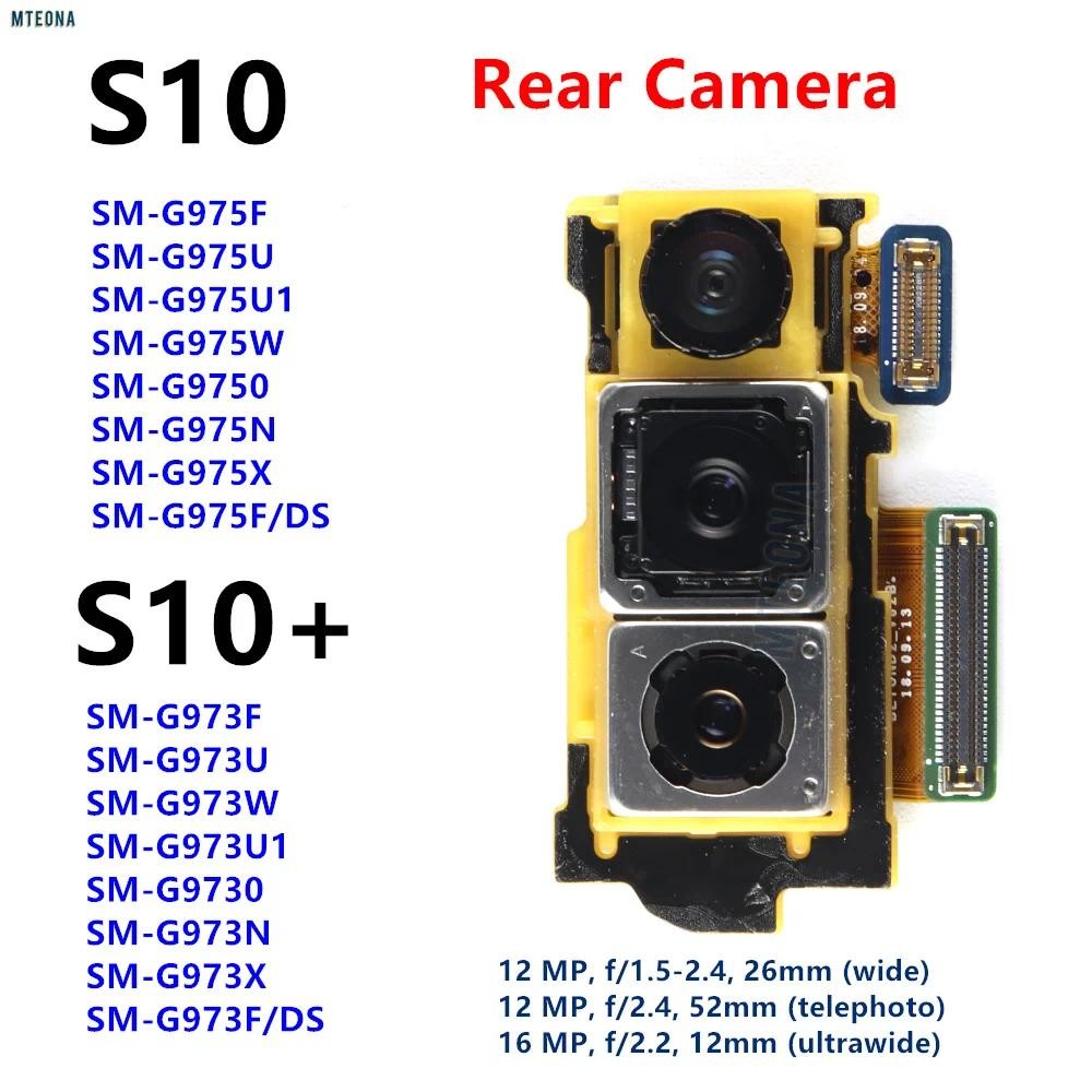Camera Sau Cho Samsung Galaxy S10 Plus s10 + SM-G973 G975 Điện Thoại Rộng Chính Siêu Rộng Camera Module
