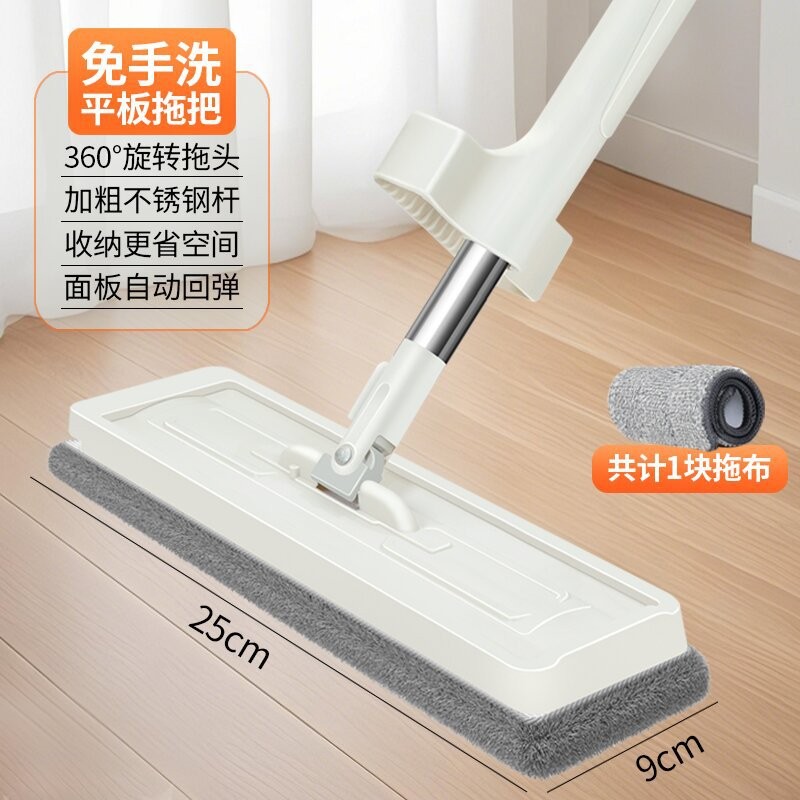 Phòng Khách Dài Tay Hộ Gia Đình Lười Lớn Sàn Gỗ Cây Lau Nhà Phẳng Không Tay Ướt Khô Kép Xoay Một Cây Lau Nhà C