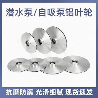 Máy bơm nước thải cánh quạt nhôm tự mồi đa cấp Dayuan Daifuku JTAX