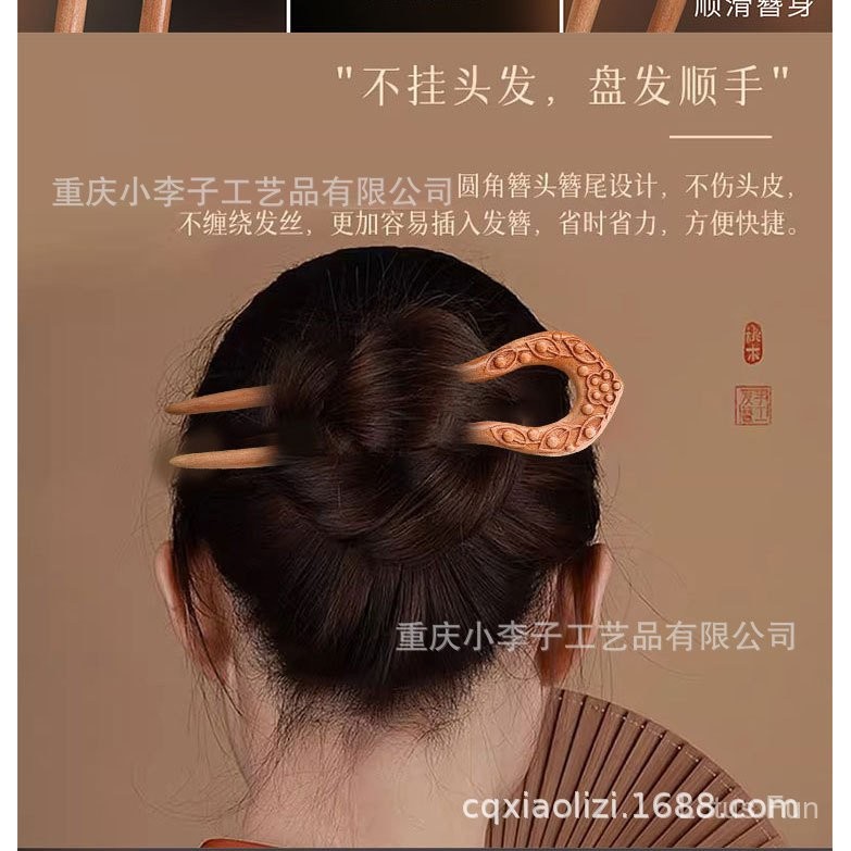 Kẹp tóc gỗ hình chữ U, phong cách retro đơn giản, phụ kiện tóc nữ cao cấp hàng ngày