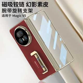 Giá đỡ dây đeo cổ tay có thể điều chỉnh Giá đỡ bản lề bằng da Funda cho Honor Magic V5 vỏ phim cường lực