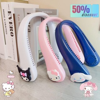 Quạt treo cổ Sanrio Quạt sạc USB mùa hè Quạt di động thích hợp cho thể thao ngoài trời