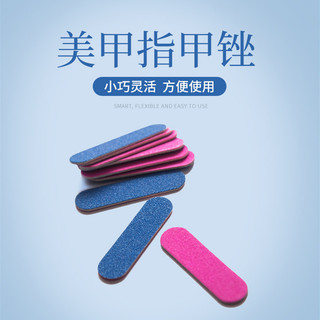 Dụng Cụ Làm Móng Tay Hai Mặt 5cm Đánh Bóng Chà Dải Móng Tay Tập Tin Đánh Bóng Dây Đánh Bóng Móng Tay Chà Dải