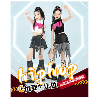Đồ Nhảy Hiphop Cho Bé Gái Áo Croptop Trẻ Em Bộ Hiphop Đồ Biểu Diễn Cho Đồ Tập Nhảy Cho Đồ Học Nhảy Cho Quần Đồ Nhảy Cho Bé Đồ Nhảy Hiện Đại Đồ Nhảy Zumba Cho Bé Gái