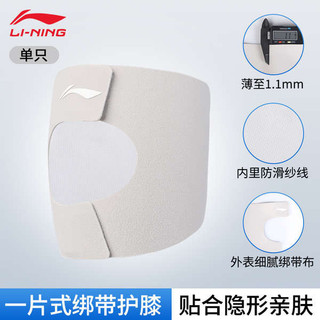🔥 vệ khớp gối 🔥 2026 bóng rổ bóng đá Unisex Phòng thể dục có hàng sẵn Bó gối thể thao Li Ning chạy bộ trò chơi Olympic Li Ning Meniscus Chấn Thương Đầu Gối Nữ Chuyên Nghiệp Nam Đầu Gối Patin Khớp Mỏng Bảo Vệ Chạy Thể Thao Mùa Hè