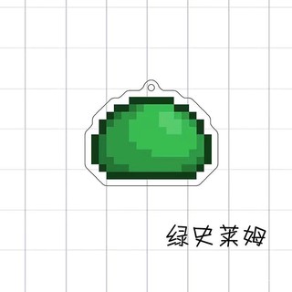 Tyrania Terraria Slime mặt dây chuyền hai mặt acrylic móc khóa quà tặng