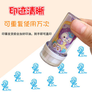 Công Chúa Series Họa Tiết Con Dấu Trẻ Em Hoạt Hình Con Dấu Mẫu Giáo Học Sinh Phần Thưởng Đồ Chơi Seal Elsa Bạch Tuyết Ngôi Sao