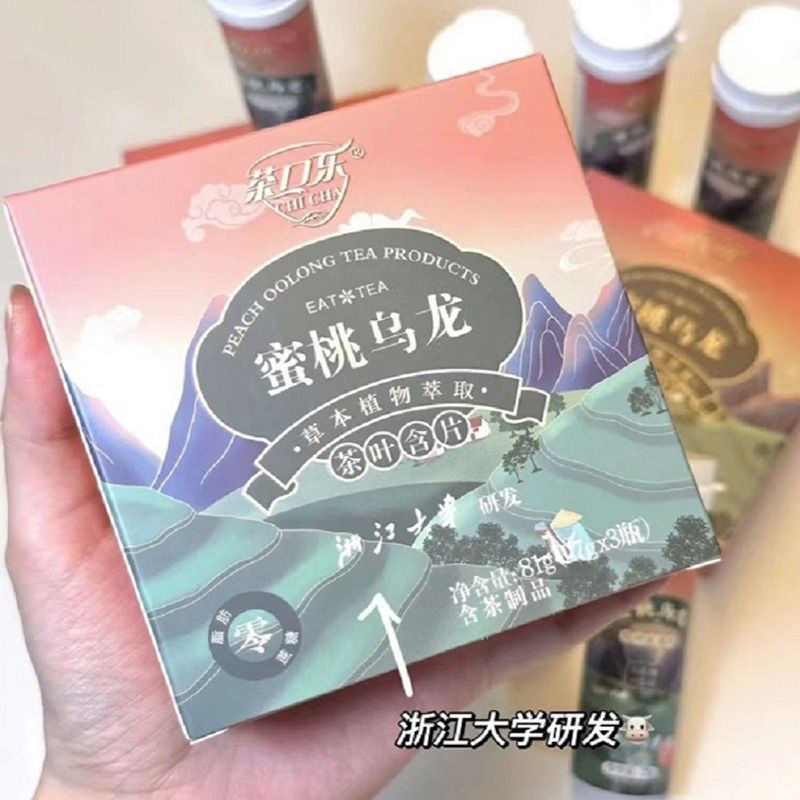Trà Oolong Đào Kẹo Trà Jasmine Viên Thảo Dược Thực Vật Tươi Hơi Thở Dưỡng Ẩm Họng