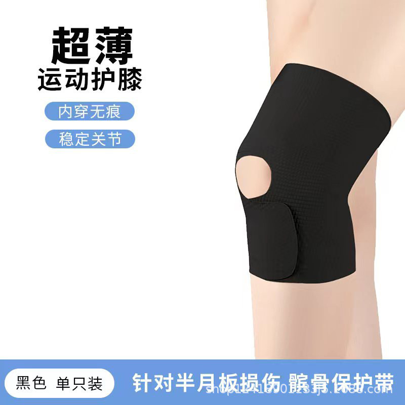Nam Meniscus Thể Thao Miếng Lót Đầu Gối Chạy Thể Dục Bóng Rổ Đi Xe Đạp Chuyên Dụng Hỗ Trợ Đầu Gối Unisex Bảo Vệ 9.10
