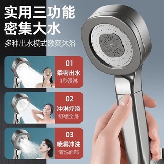 Đầu vòi hoa sen áp lực Đầu vòi hoa sen siêu lọc Ổ cắm nước ba tốc độ áp lực