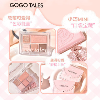 GOGO TALES Bảng phấn mắt Matte Pearlescent Bột mịn màu hàng ngày