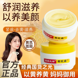 Kem dưỡng ẩm và dưỡng ẩm cho da vàng