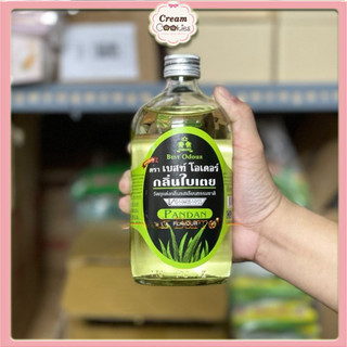HƯƠNG THỰC PHẨM BEST ODOUR 450ML