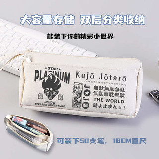 Jojo Kỳ Dị Phiêu Lưu Kira Yoshikage Khớp Anime Hai Chiều Hộp Đựng Bút Chì Nam Nữ Sinh Viên Văn Phòng Phẩm Hộp Bút