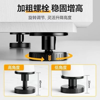 Có Thể Điều Chỉnh Nâng Cao Hỗ Trợ Chân Thảm Giường Chân Bàn Cà Phê Đồ Nội Thất Góc Bàn Nâng Cao Chân Bàn Nâng Cao Nâng Cao Dụng Cụ Tiện Dụng M7ZW
