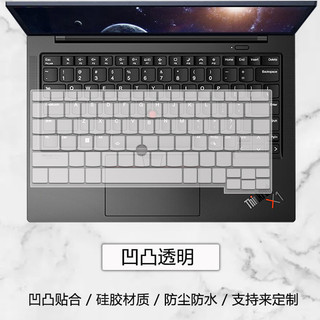 Dành Cho Lenovo Thinkpad X1 Carbon 2023 2022 Gen 11 / Gen 10 14 ", ThinkPad X1 Yoga Gen 8 Gen 7 2022 Vỏ Bàn Phím Silicon
