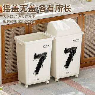 Lắc Nắp Với Thùng Rác Bánh Xe Đa Năng Có Thể Tháo Rời Dung Tích Lớn Hộ Gia Đình Thương Mại Văn Phòng Cao Cấp 2025 Phong Cách Mới