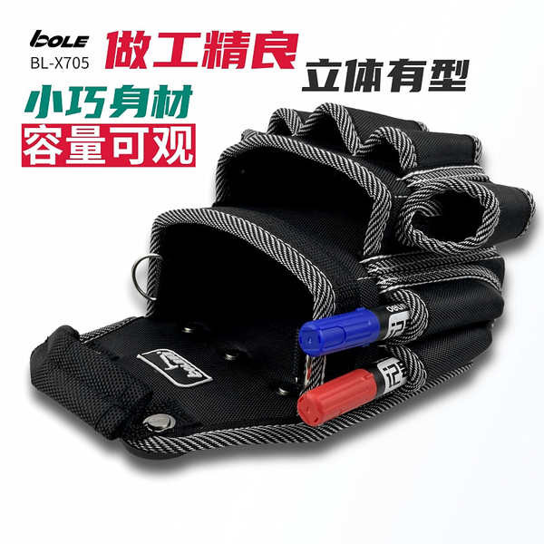 BOLE Đa Năng Nhanh Tay Cầm Túi Dụng Cụ Sửa Chữa Lắp Đặt Dày Chống Mài Mòn Túi Dụng Cụ Bảo Quản Hiệu Suất Cao Đeo Eo Túi