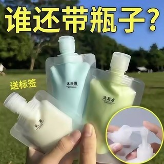 Du lịch Máy bay di động Subbotling