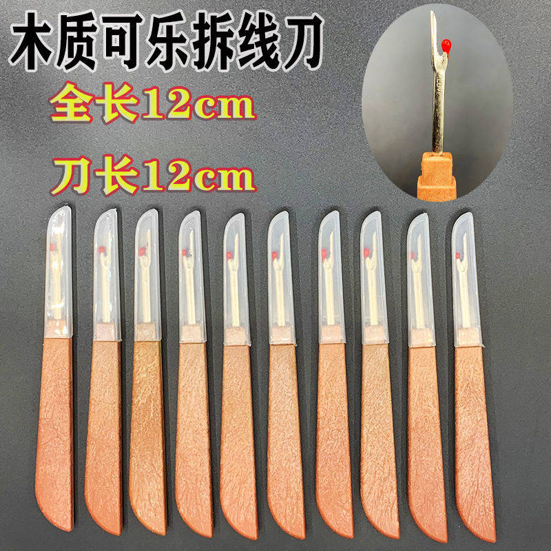 Nhiều mẫu Stitch Remover Tailor Stitch Picking Knife Cross Stitch Picking Device Hộ gia đình R6VD