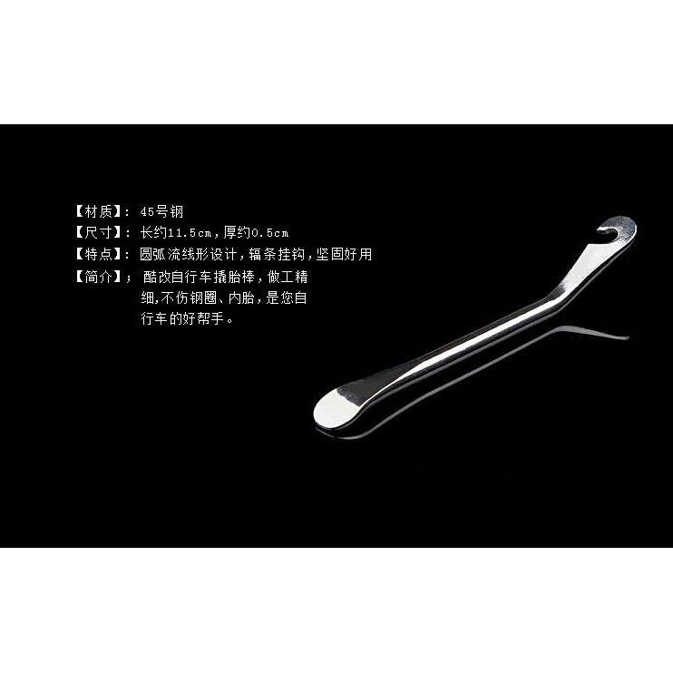 Công cụ đa năng cho lốp xe đạp: Tháo gỡ, cắt và thay thế