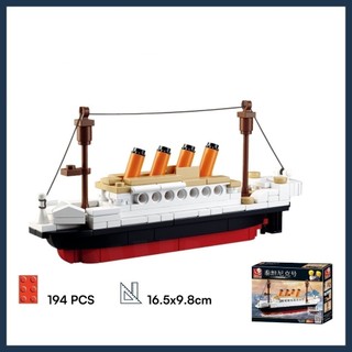 Bộ Xếp Hình Tàu Titanic – 194 PCS, Thiết Kế Chi Tiết, Lắp Ráp Thử Thách Và Thú Vị