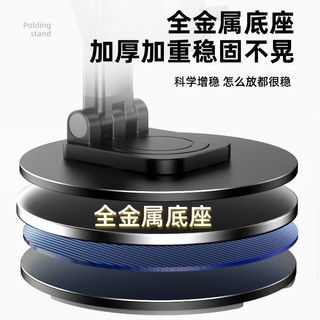 Giá đỡ điện thoại xoay để bàn