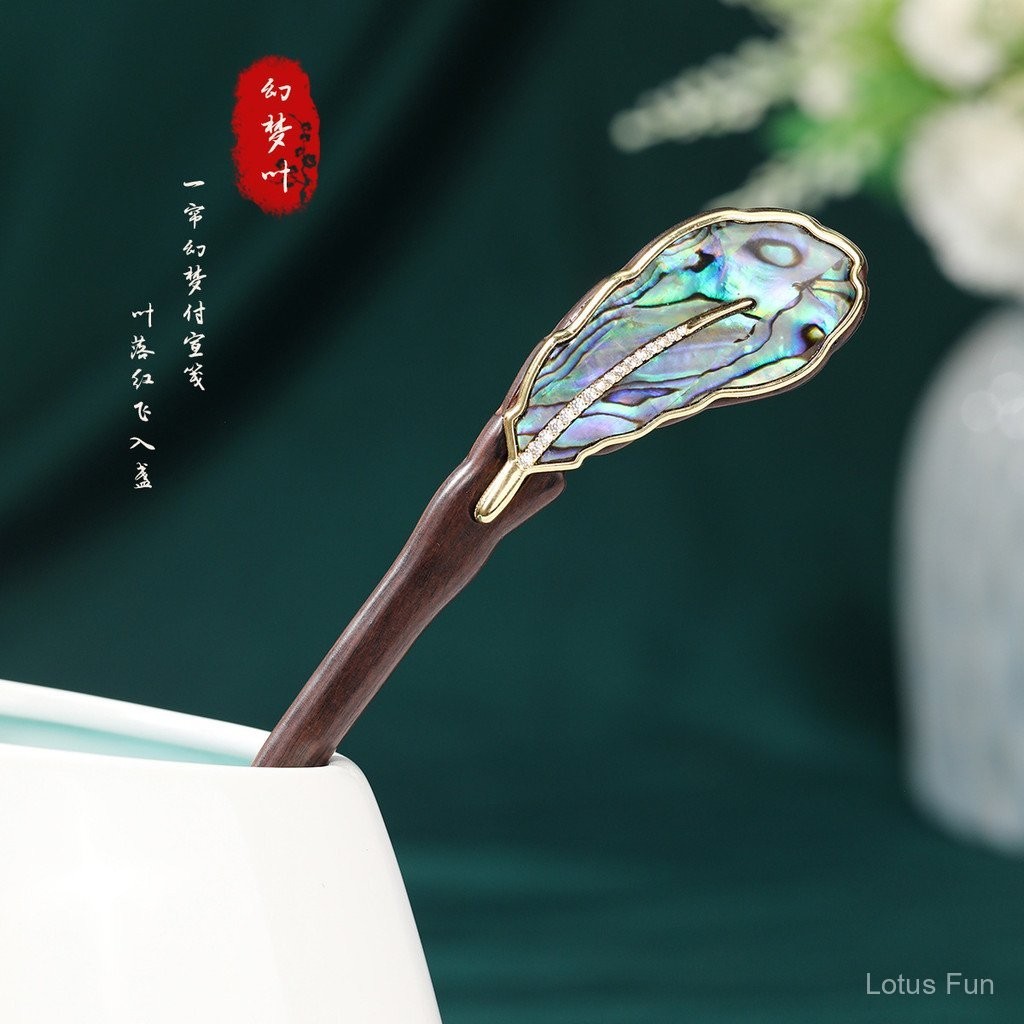 Kẹp tóc gỗ đàn hương đen phong cách Trung Quốc cổ, màu vỏ sò, cài tóc Hán phục, phụ kiện sườn xám