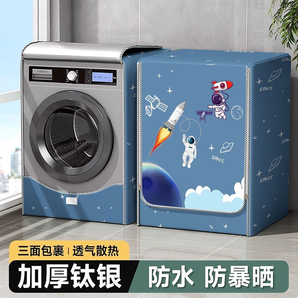 SANCENGQCBY Phi Hành Gia Trống Máy Giặt Bao 6-7-8-910kg Chống Thấm Nước Chống Nắng Đa Năng Tự Động Tủ Lạnh Bụi