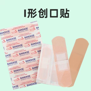 Hàng ngày Hộ Gia Đình Màu Da Hình Chữ I Băng Thân Thiện Với Da Micro-Elastic Chống Thấm Nước Chống Mồ Hôi Micro-Hole Brea