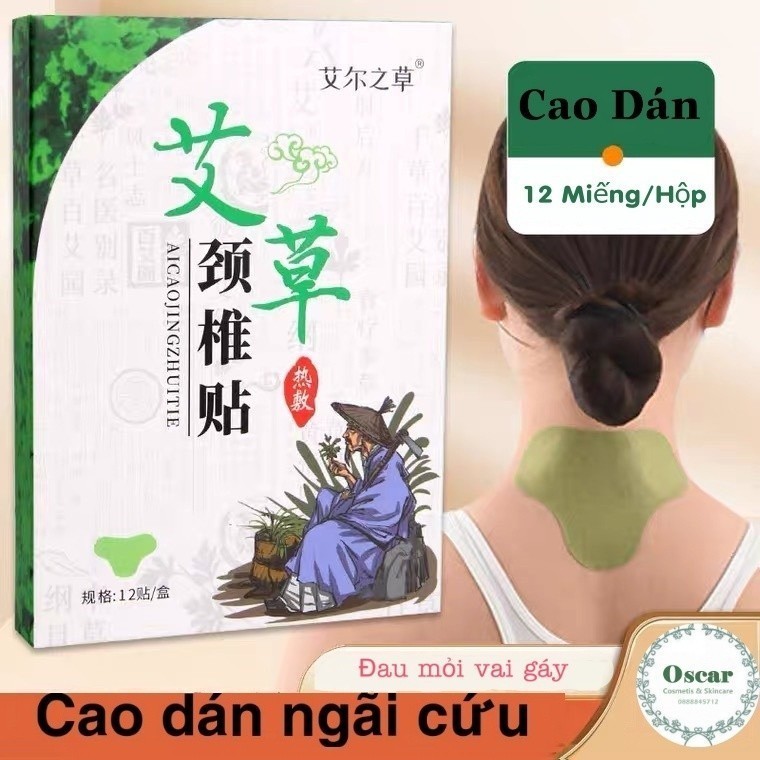 Hộp 12 Miếng Dán Ngải Cứu Vai Gáy Giảm Đau Cổ Vai Gáy - Giảm Đau Nhanh Chóng