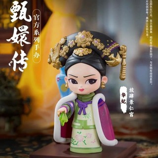 (✿Tùy chọn) KOITAKE Legend of Zhen Huan Official Series 3.0 Blind Box Chơi hợp thời trang Tay-Run