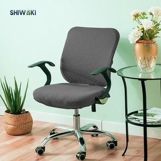 Vỏ bọc ghế văn phòng, Vỏ bọc ghế xoay nắp cho ghế xoay tại nhà