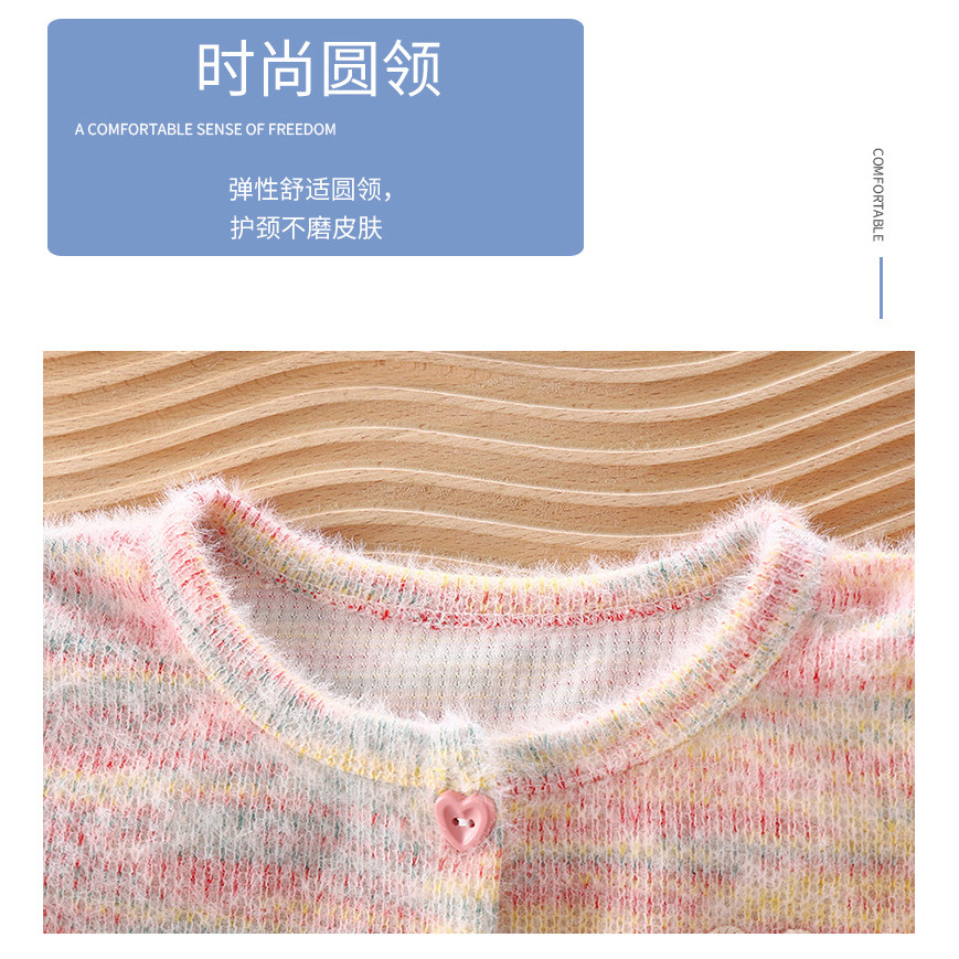 Mùa Thu Phong Cách Mới Bé Gái Dệt Kim Cardigan Phiên Bản Hàn Quốc Phù Hợp Với Thời Trang Đầy Màu Sắc Lông Hàng Đầu QRMD