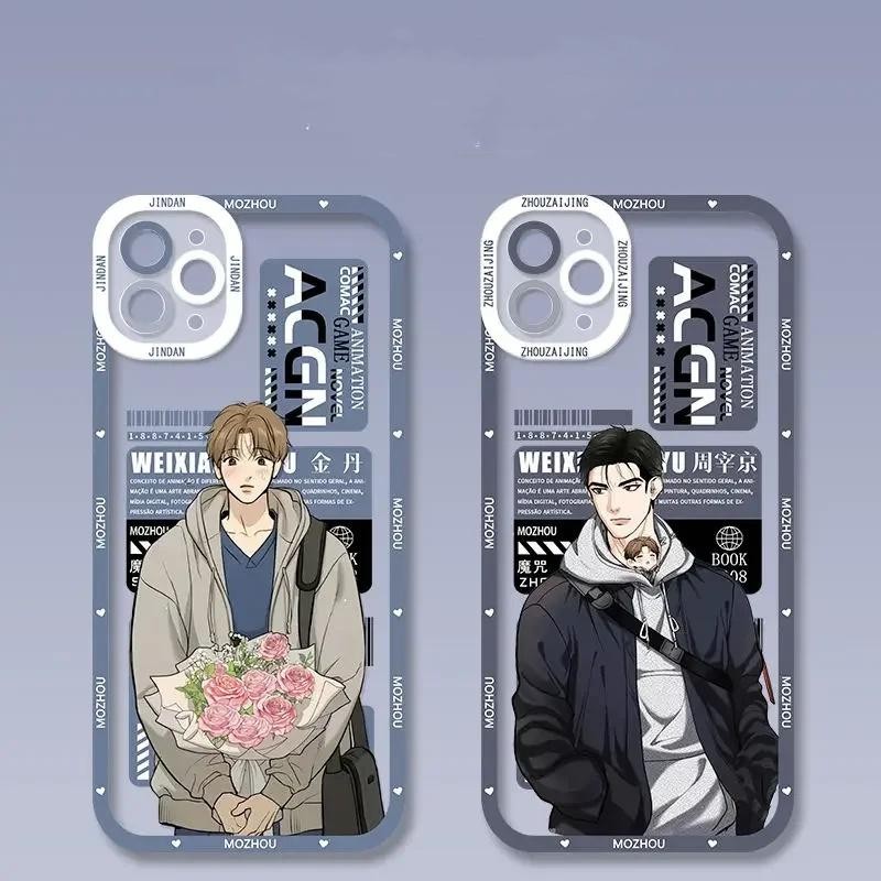 Anime Hàn Quốc Manwha Jinx Móc Khóa Joo Jaekyung Kim Dan Vỏ Cho IPhone 11 Pro Max 7 8 Plus SE 2 3 X XS XR XSMAX Cặp Đôi Mắt Thiên Thần Vỏ Điện Thoại TPU Mềm