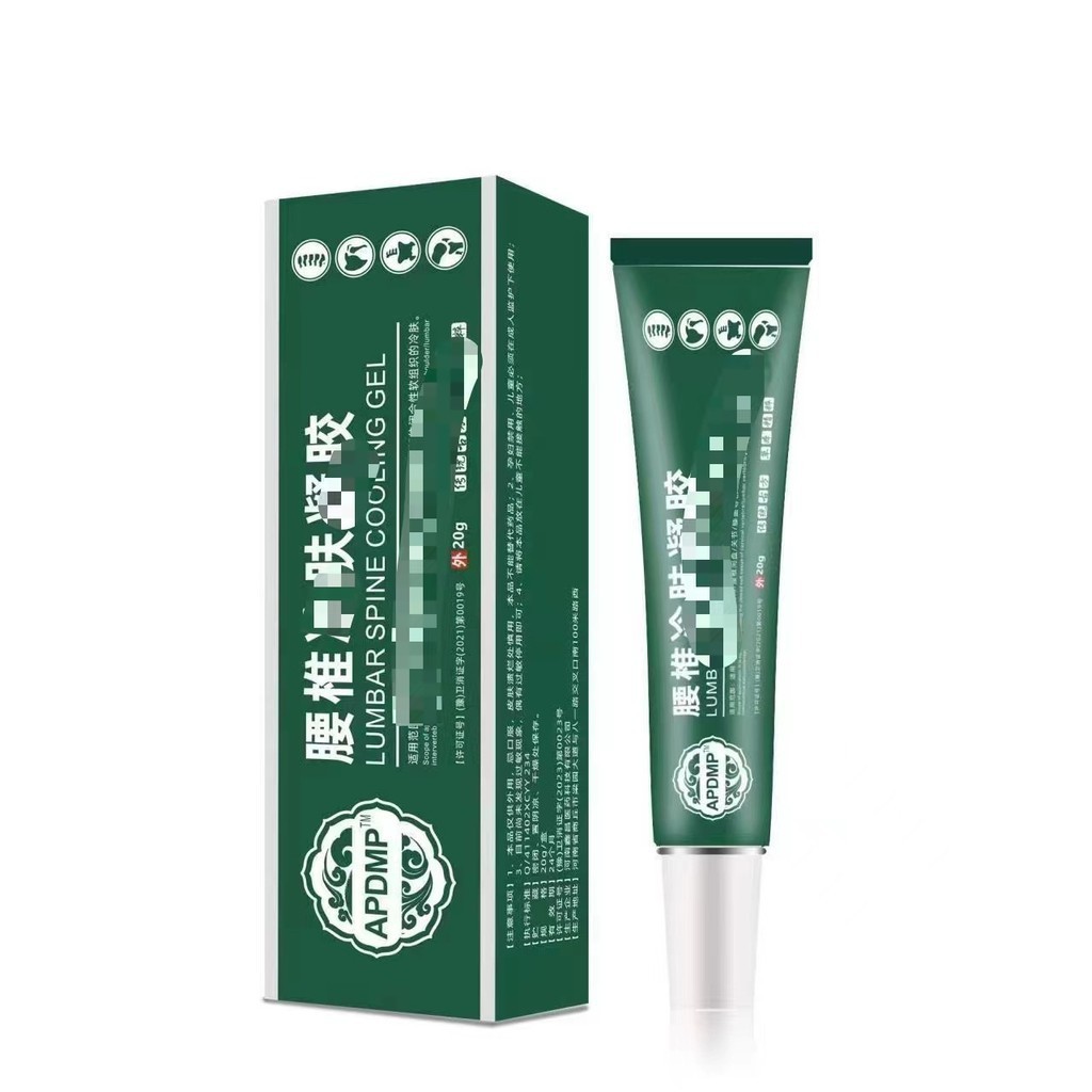 Gel Lạnh Bôi Vùng Thắt Lưng Thoát Vị Đĩa Đệm Thắt Lưng Viêm Thắt Cổ Tử Cung Kem Đau Lưng Viêm Khớp Do Đau Nhức