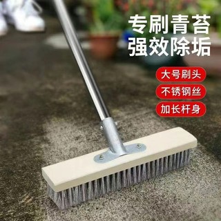 Bàn chải dây thép làm sạch bàn chải sân bàn chải sàn cứng20240910