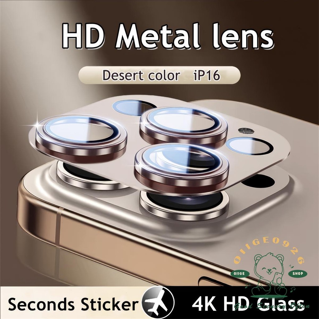 【 Phim ống kính iPhone16 】 Phim ống kính kim loại 4K màu sa mạc cho Iphone15 Pro Max 14 13 12 11 Plus Kính cường lực độ phân giải cao Thanh thứ hai